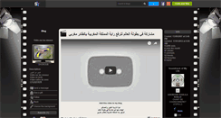 Desktop Screenshot of ghoroub.skyrock.com