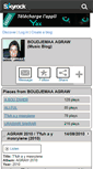 Mobile Screenshot of boudjemaa25.skyrock.com