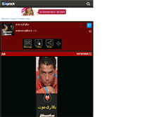 Tablet Screenshot of hossam-50cent.skyrock.com