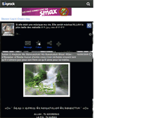 Tablet Screenshot of islamway.skyrock.com