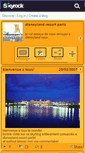Mobile Screenshot of disneyland-r-p.skyrock.com