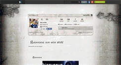 Desktop Screenshot of lio-messi-10.skyrock.com