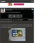 Tablet Screenshot of deyi.skyrock.com