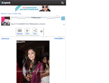 Tablet Screenshot of firdawsse-kajol.skyrock.com