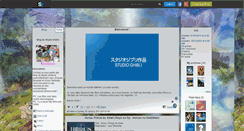 Desktop Screenshot of ghiblistudio.skyrock.com