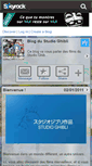 Mobile Screenshot of ghiblistudio.skyrock.com