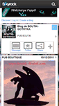 Mobile Screenshot of boutik-gothyka.skyrock.com