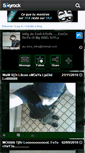 Mobile Screenshot of emo-hyooh.skyrock.com