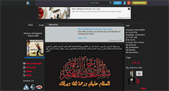 Desktop Screenshot of abdelghani-gaza-2009.skyrock.com