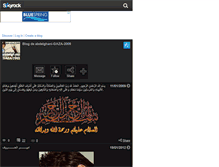 Tablet Screenshot of abdelghani-gaza-2009.skyrock.com