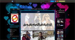 Desktop Screenshot of anti-mawazine.skyrock.com