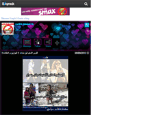 Tablet Screenshot of anti-mawazine.skyrock.com