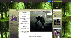 Desktop Screenshot of lailanador.skyrock.com