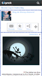 Mobile Screenshot of diisney-diamond.skyrock.com
