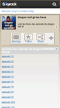 Mobile Screenshot of dragon-ball-gt-episode.skyrock.com