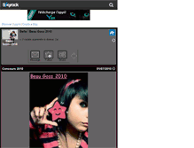 Tablet Screenshot of beau--goss--2010.skyrock.com