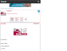 Tablet Screenshot of fcguichen35.skyrock.com