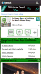 Mobile Screenshot of green-assra.skyrock.com