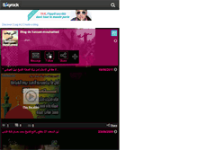 Tablet Screenshot of hassan-mouhamed.skyrock.com