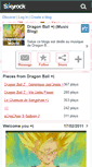 Mobile Screenshot of dragonballxz-musiic.skyrock.com