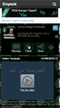 Mobile Screenshot of farawiya-widadiya.skyrock.com
