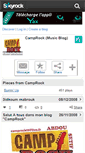 Mobile Screenshot of camprockmusical.skyrock.com