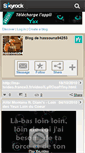 Mobile Screenshot of hassouna94253.skyrock.com