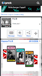 Mobile Screenshot of espace-p-u-b.skyrock.com