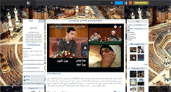 Desktop Screenshot of khalifaboulbayem.skyrock.com