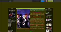 Desktop Screenshot of direngrey.skyrock.com