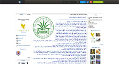 Desktop Screenshot of drywche.skyrock.com