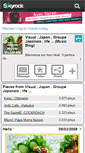 Mobile Screenshot of japon-musik-visual-life.skyrock.com