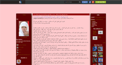 Desktop Screenshot of fati-moslima.skyrock.com
