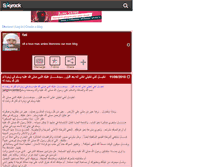 Tablet Screenshot of fati-moslima.skyrock.com