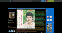 Desktop Screenshot of ahmedabaamran.skyrock.com