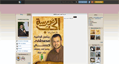 Desktop Screenshot of mustafa-hosny.skyrock.com