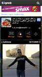 Mobile Screenshot of hakim-imad.skyrock.com