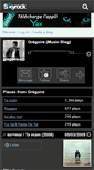 Mobile Screenshot of gregoire-xd.skyrock.com