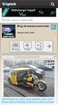 Mobile Screenshot of espace-auto-moto.skyrock.com