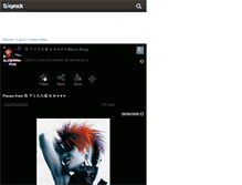 Tablet Screenshot of alicenine-pon.skyrock.com