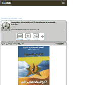 Tablet Screenshot of amej-meknes.skyrock.com