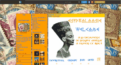 Desktop Screenshot of egyptoloogie.skyrock.com