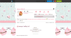 Desktop Screenshot of mangas-smiley-xd.skyrock.com