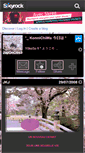 Mobile Screenshot of japonobs3ssion.skyrock.com