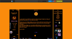 Desktop Screenshot of halloween-citrouille.skyrock.com