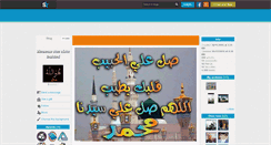 Desktop Screenshot of aicha17.skyrock.com
