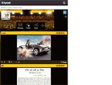 Tablet Screenshot of 3atiq.skyrock.com