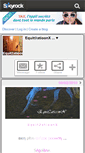 Mobile Screenshot of equit2atioonx.skyrock.com
