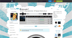 Desktop Screenshot of djfab-officielmiix.skyrock.com