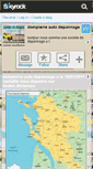 Mobile Screenshot of dompierreautodepannage.skyrock.com